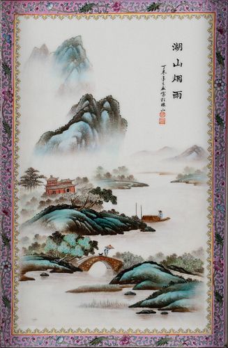CHINESE PORCELAIN PLAQUECHINESE
