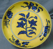 CHINESE PORCELAIN PLATE WITH B