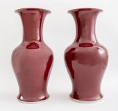 CHINESE PORCELAIN SANG DE BOEU