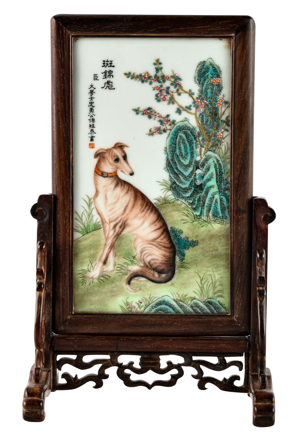 CHINESE PORCELAIN SCHOLAR'S