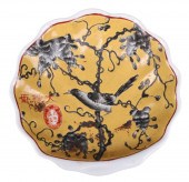 Chinese porcelain shell form b