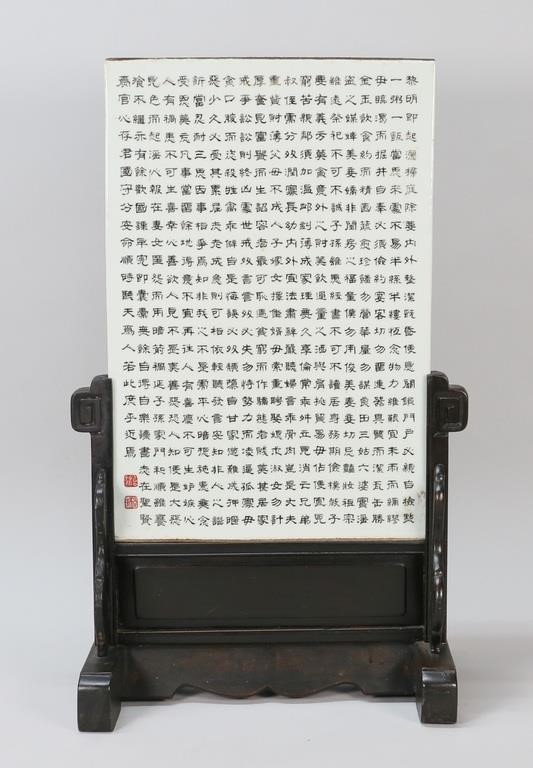 CHINESE PORCELAIN TABLE