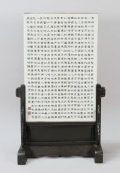 CHINESE PORCELAIN TABLE SCREEN