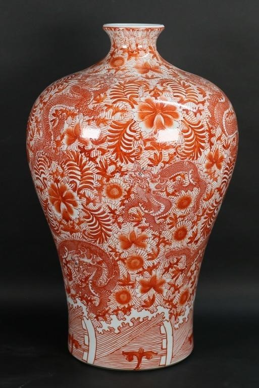 CHINESE PORCELAIN VASE QIANLONG