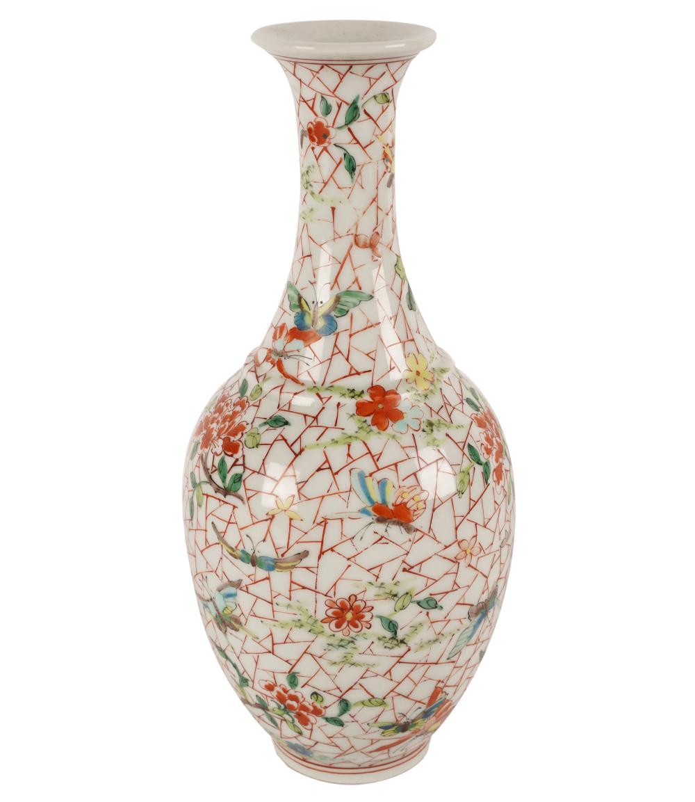 CHINESE PORCELAIN VASEblue