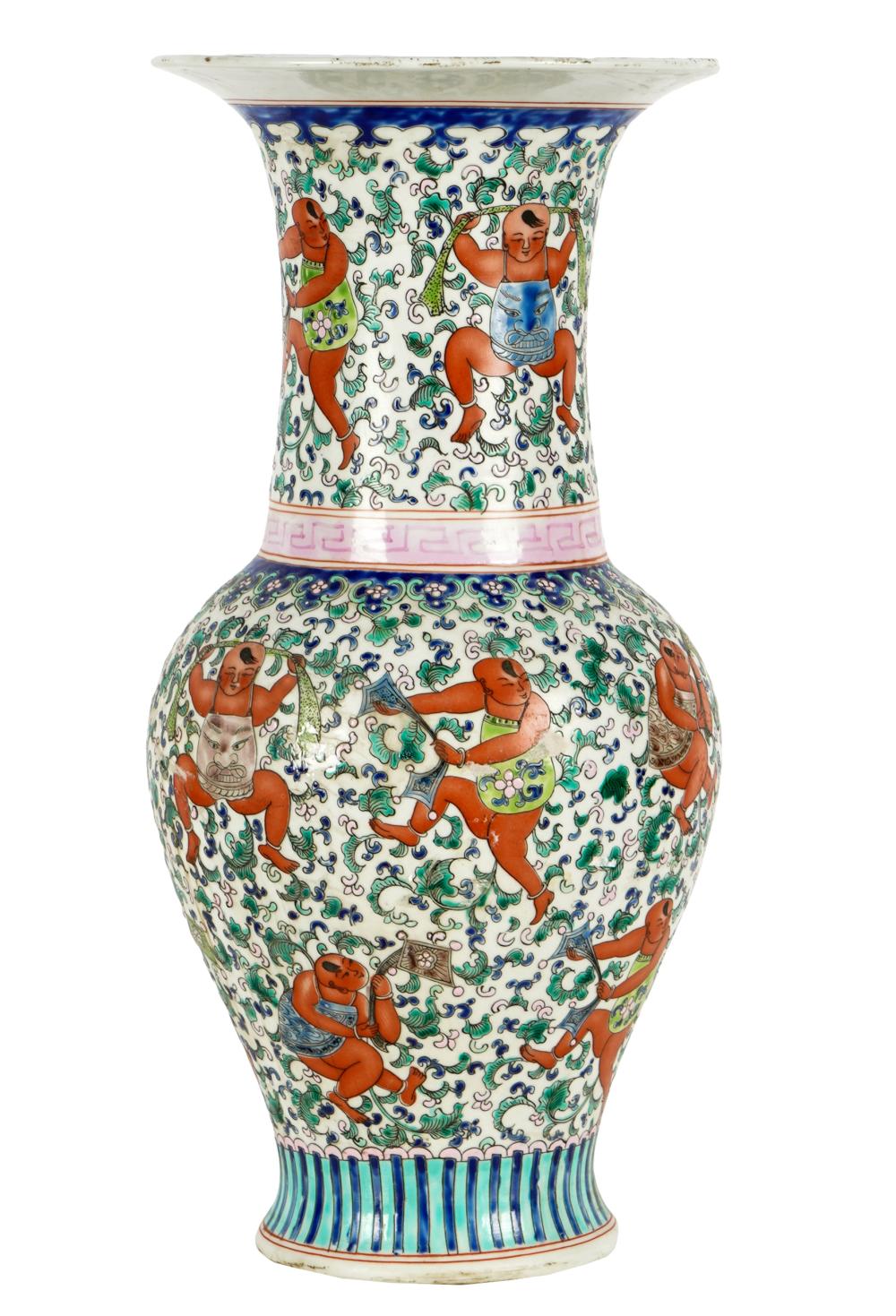 CHINESE PORCELAIN VASEblue seal