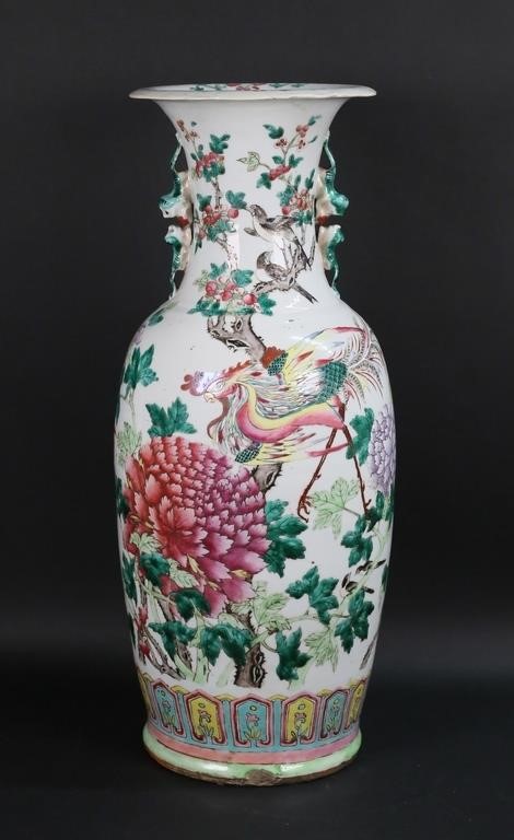CHINESE PORCELAIN VASEChinese