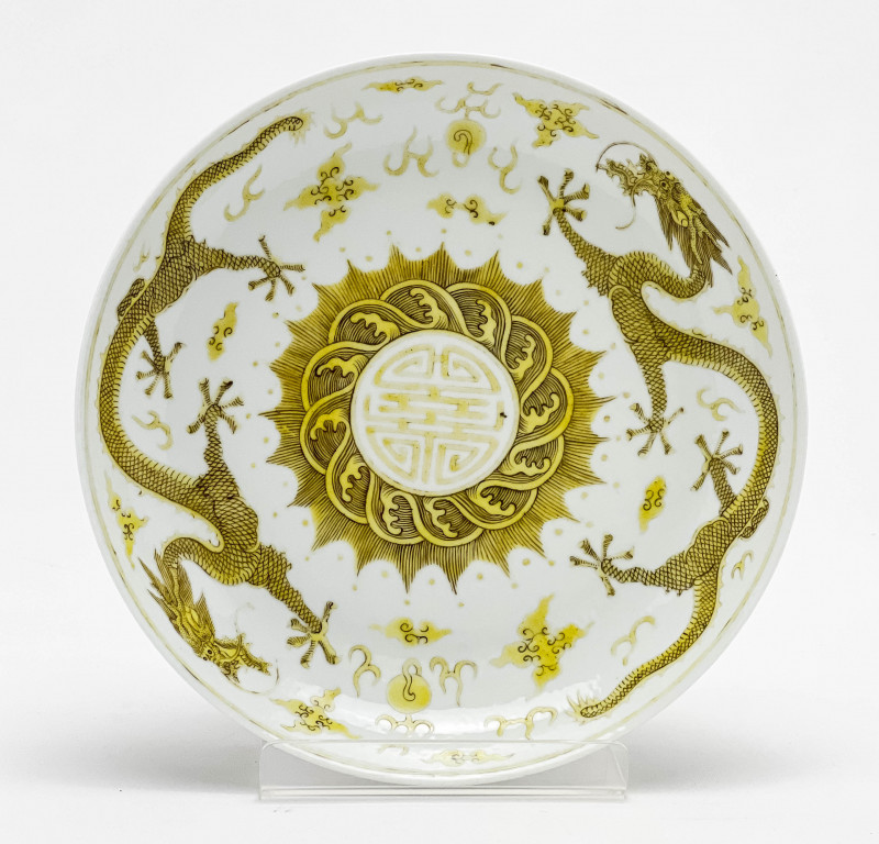 CHINESE PORCELAIN YELLOW DRAGON