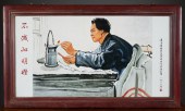 CHINESE PORTRAIT OIL PAINTING