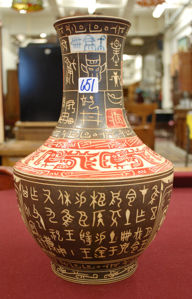 CHINESE POTTERY VASE with carved