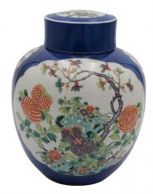 CHINESE POWDER BLUE AND FAMILL