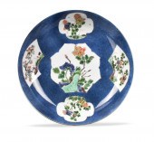 CHINESE POWDER BLUE GLAZE WUCA