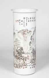 Chinese Qian Jiang porcelain h