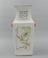 CHINESE QIANJIANG ENAMEL SQUAR