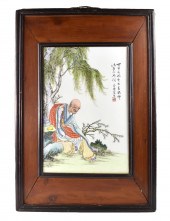 CHINESE QIANJIANG ENAMELED POR