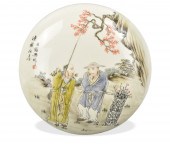 CHINESE QIANJIANG GLAZED COVER