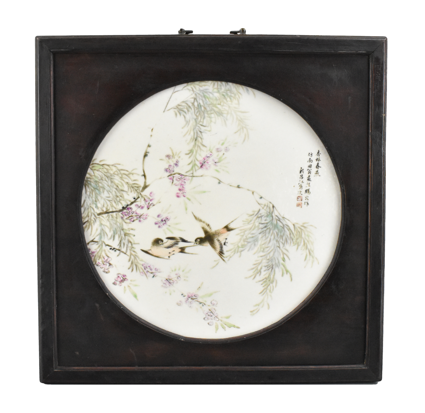 CHINESE QIANJIANG GLAZED PLAQUE