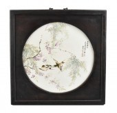 CHINESE QIANJIANG GLAZED PLAQU