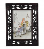 CHINESE QIANJIANG GLAZED PORCE