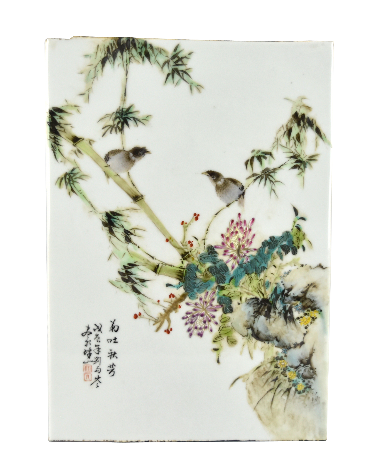 CHINESE QIANJIANG GLAZED