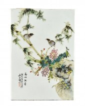 CHINESE QIANJIANG GLAZED PORCE