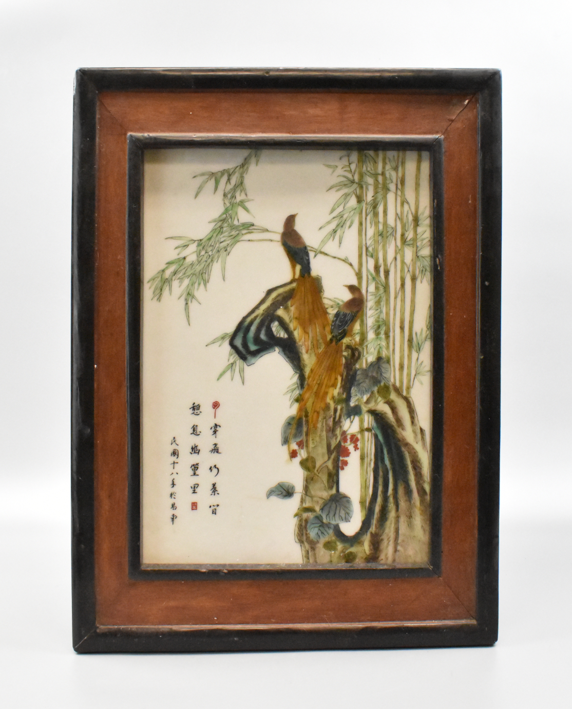 CHINESE QIANJIANG PORCELAIN