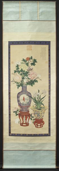 Chinese Qing attr. to Lang