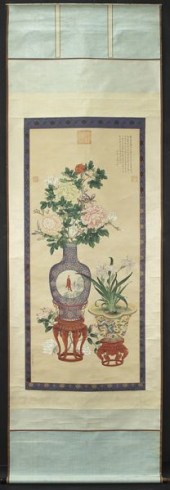 Chinese Qing attr. to Lang Shi