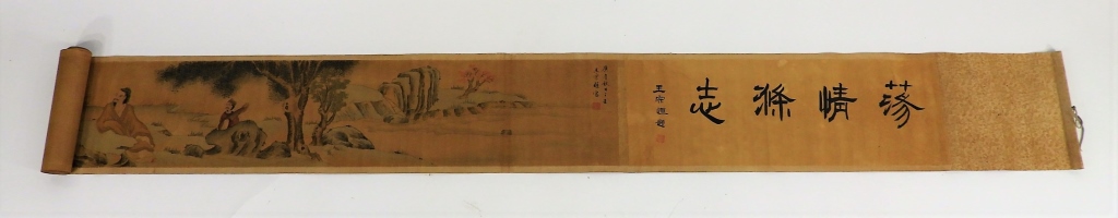 CHINESE QING CALLIGRAPHY