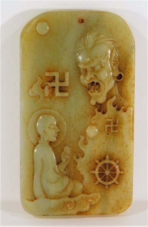 CHINESE QING CARVED CELADON &