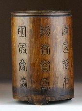 Chinese Qing Carved Hardwood B