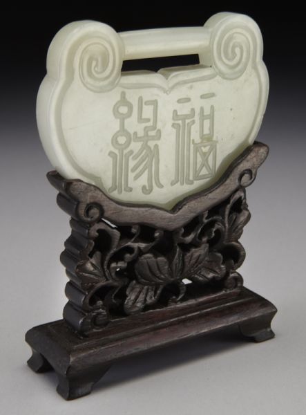 Chinese Qing carved jade pendant in