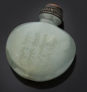 Chinese Qing carved jadeite sn