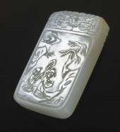 Chinese Qing carved white jade