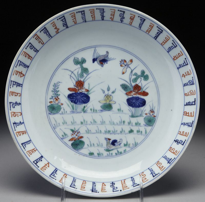 Chinese Qing doucai porcelain