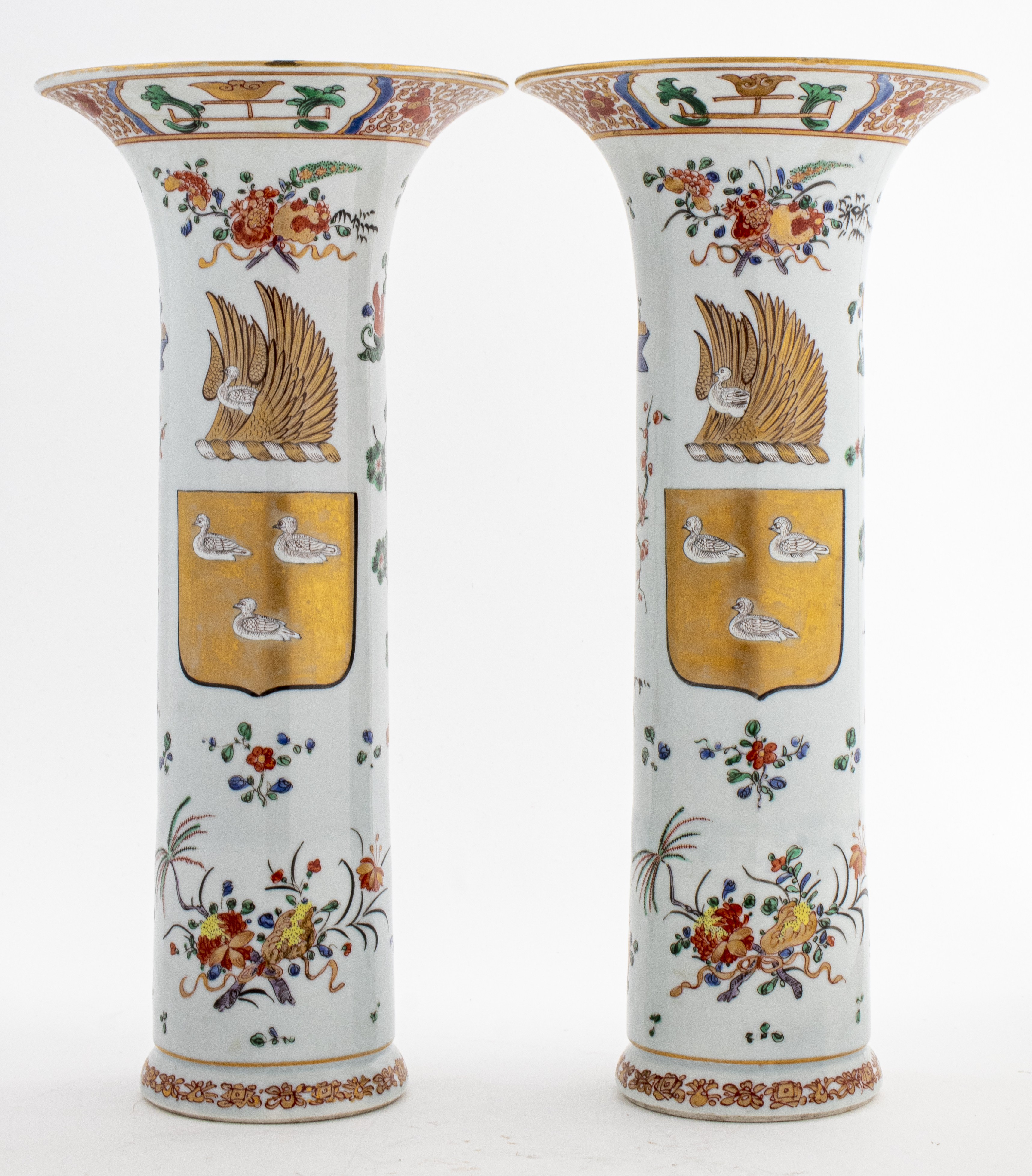CHINESE QING DYNASTY ARMORIAL