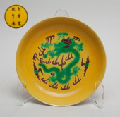 CHINESE QING DYNASTY KANGXI MA