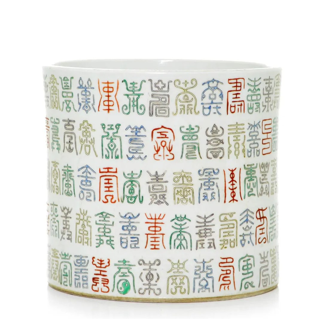 CHINESE QING DYNASTY KANGXI MARK