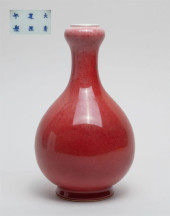 CHINESE QING DYNASTY KANGXI MA