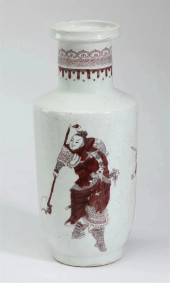 CHINESE QING DYNASTY KANGXI MA