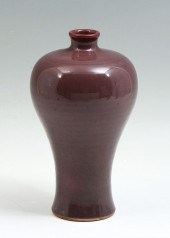 CHINESE QING DYNASTY MONOCHROM