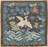 CHINESE QING DYNASTY SILK KESI