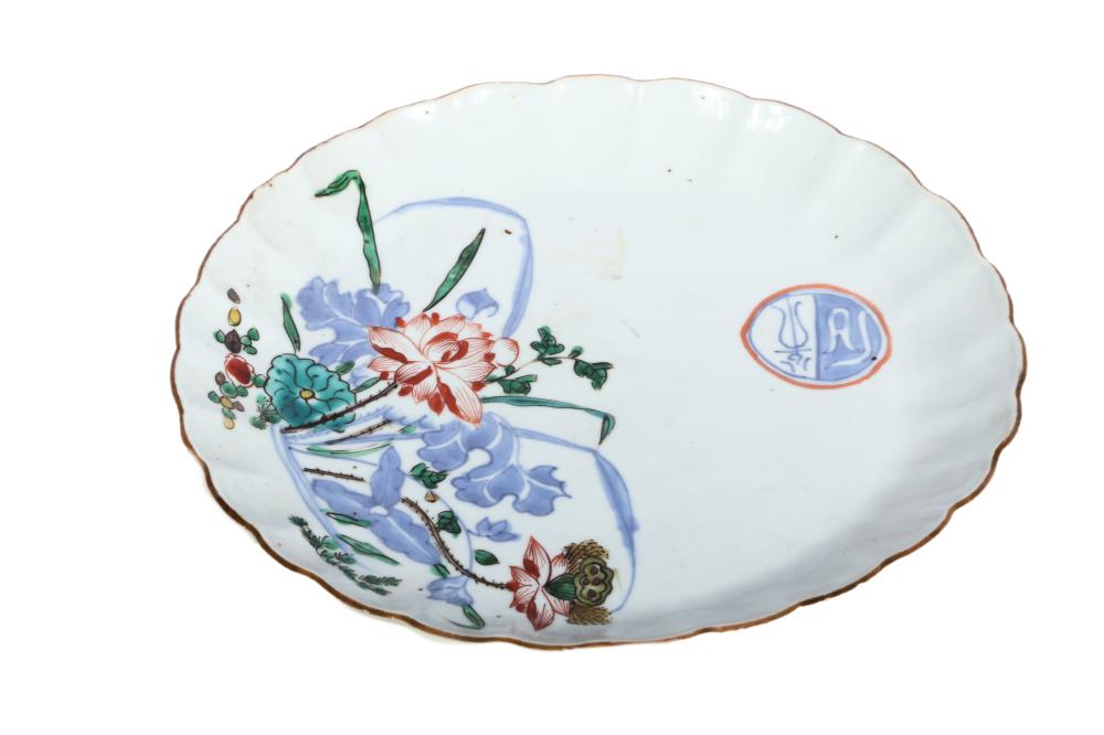 CHINESE QING DYNASTY YONGZHENG