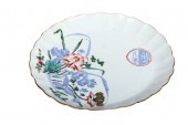 CHINESE QING DYNASTY YONGZHENG