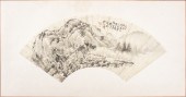 CHINESE QING FAN PAINTING OF S