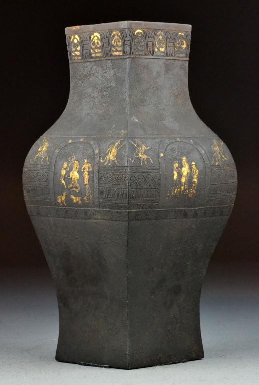 Chinese Qing Gold Inlayed Iron