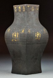 Chinese Qing Gold Inlayed Iron