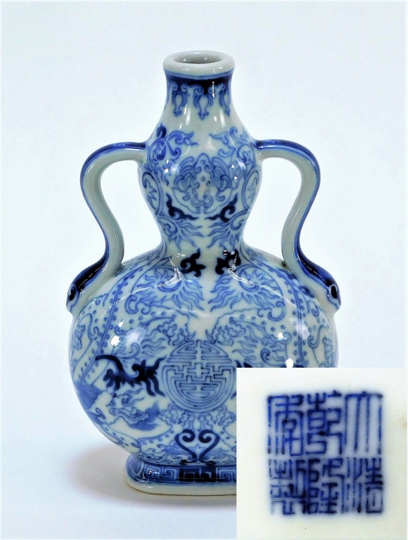 CHINESE QING QIANLONG BLUE &