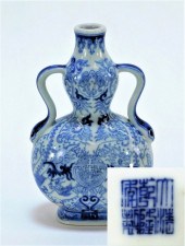 CHINESE QING QIANLONG BLUE & W