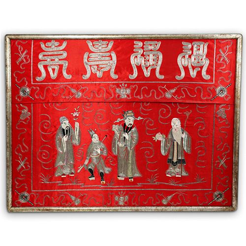 CHINESE QING RED EMBROIDERED